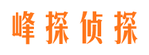 无锡市侦探公司